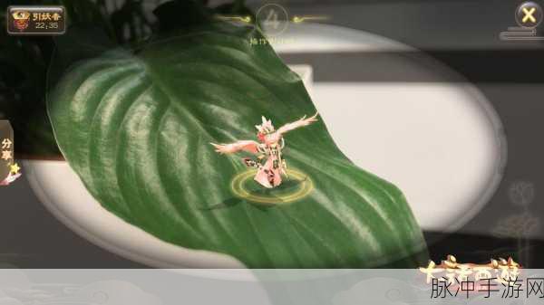 大话西游手游AR玩法全面上线，虚拟融合现实，开启全新冒险