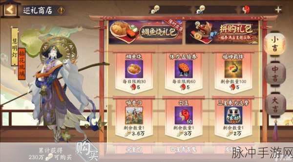 阴阳师手游，丰富玩法全面曝光，沉浸式体验等你探索