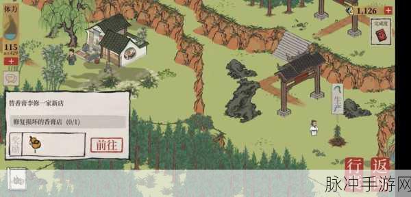 江南百景图中龟壳的秘密与用途全解析