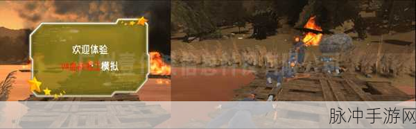 前进之路，在手游中感悟长征精神