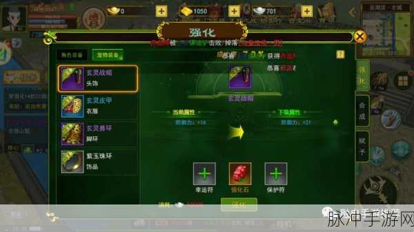 热血江湖手游寻宝秘籍，登顶猎宝之巅