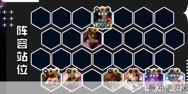 金铲铲之战S9赛季，解锁最强阵容的制胜攻略