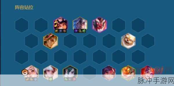 金铲铲之战S9赛季，解锁最强阵容的制胜攻略