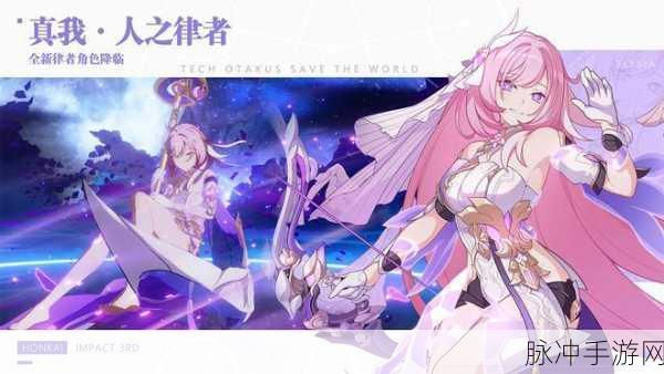 崩坏3精卫之翼深度解析，技能实用性与使用指南