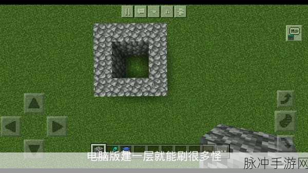 我的世界手机版刷怪塔建造全攻略