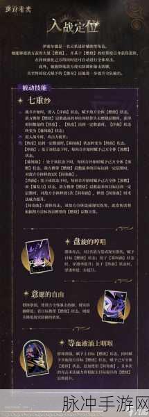 重返未来1999掌心之内，全面通过方法深度解析