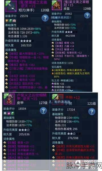 倩女幽魂手游装备交易全攻略
