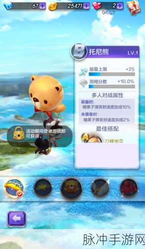 天天酷跑人物滑翔技术前三名深度解析