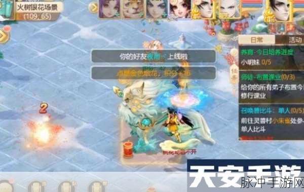 大话西游手游，大雁塔层挑战攻略详解——如何轻松应对战斗！