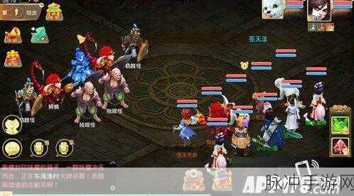 大话西游手游，大雁塔层挑战攻略详解——如何轻松应对战斗！