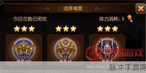 刀塔传奇折戟山谷难度5通关阵容攻略详解