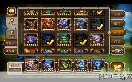 刀塔传奇折戟山谷难度5通关阵容攻略详解