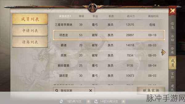 战国志素心深度攻略，职业技能搭配与加点详解