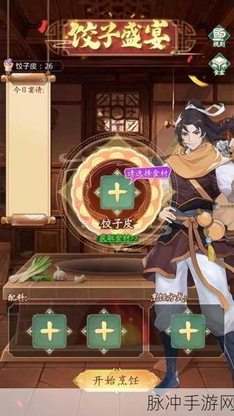 仙剑奇侠传，iOS盛放传奇时刻，共赏武侠盛宴的深度探索