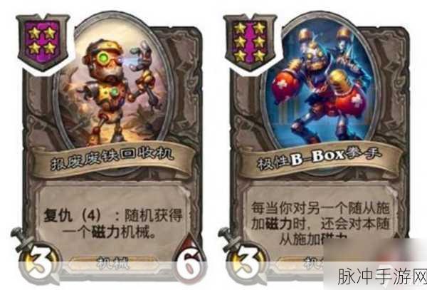 炉石传说酒馆战棋强势流派推荐与玩法深度解析