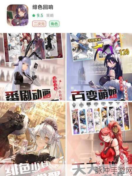 2024年手机游戏排行榜前十名详解，精彩纷呈的游戏世界等你来探索