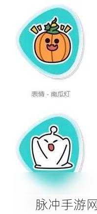 蛋仔派对，解锁南瓜女巫套装的神秘指南