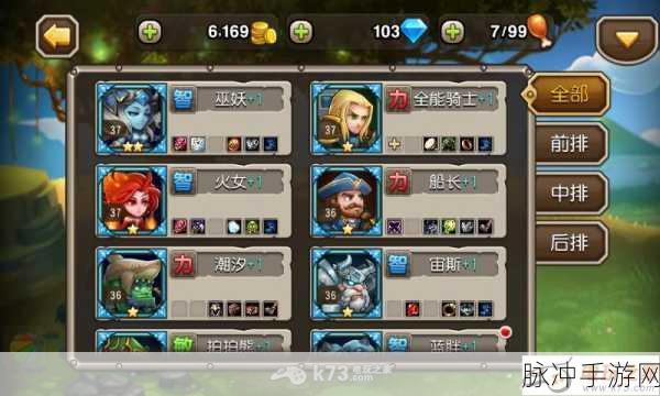 刀塔传奇远征通关秘籍，必备条件大揭秘