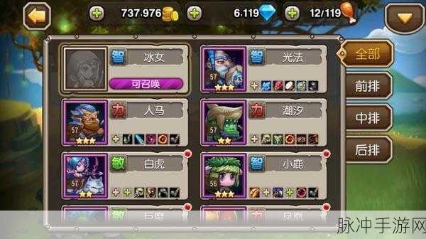 刀塔传奇远征通关秘籍，必备条件大揭秘