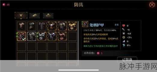 暗魔领主秒杀流副武器极限输出攻略