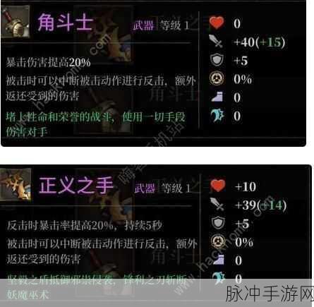 暗魔领主秒杀流副武器极限输出攻略