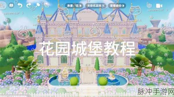 心动小镇小镇趣闻攻略，合理安排技能释放顺序，最大化输出