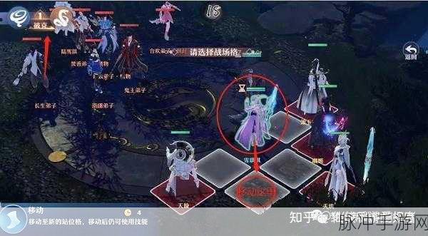 梦幻新诛仙阵法效果全解析，策略致胜的奥秘