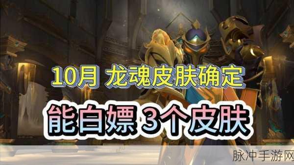 深入解析LOL手游，元素龙魂的全面攻略