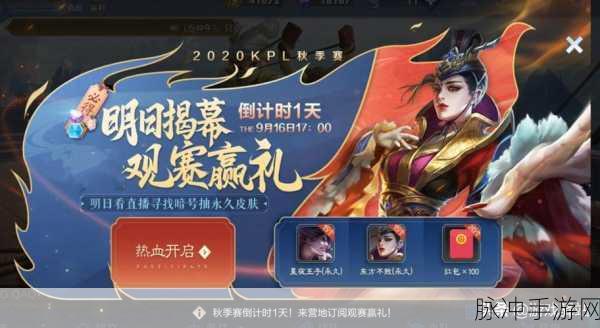 王者荣耀 S21 赛季战令全解析，是否值得入手？