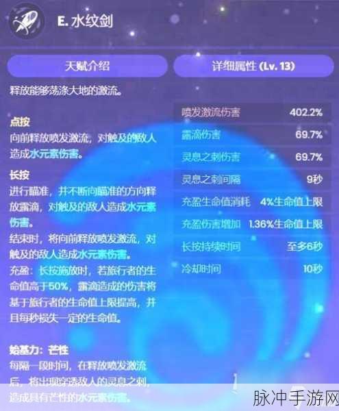 合金弹头觉醒，深渊迷航专精流派与实用技能全攻略
