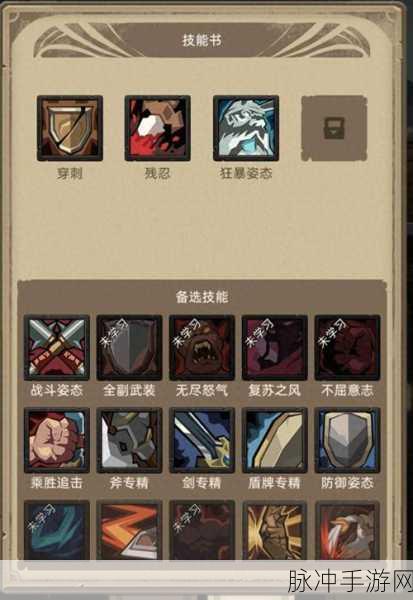 合金弹头觉醒，深渊迷航专精流派与实用技能全攻略