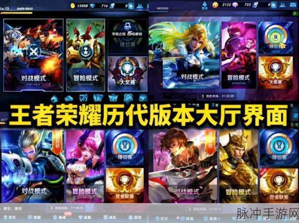 王者荣耀S37赛季全攻略，开启与结束日期详解