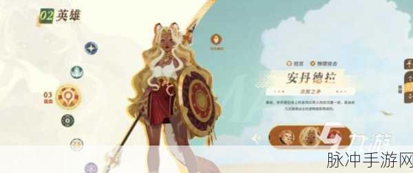 剑与远征，启程安丹德拉终极技能深度解析与掌控指南