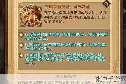 剑与远征，启程安丹德拉终极技能深度解析与掌控指南