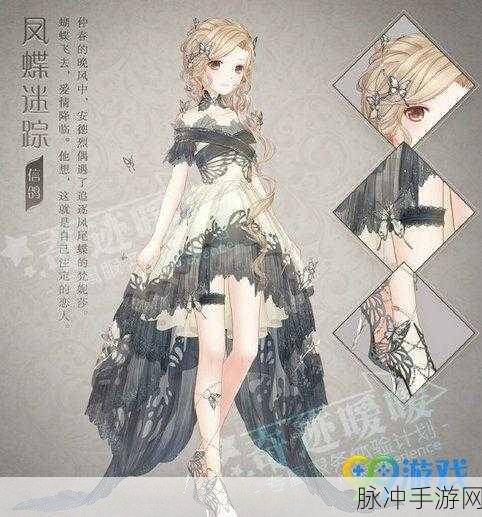 奇迹暖暖枫糖咒语顶配高配全解析，打造完美小恶魔形象