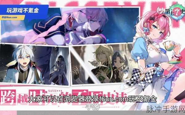 第七史诗光暗强度排行榜2023，全面解析与攻略指南