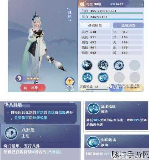 梦幻新诛仙仙友获取秘籍大公开