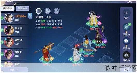 梦幻新诛仙仙友获取秘籍大公开