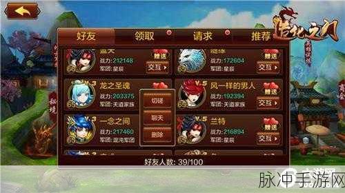 造化之门手游切磋阵容设置深度解析