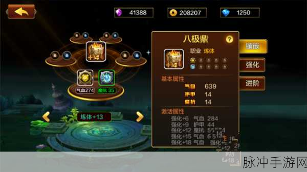 造化之门手游切磋阵容设置深度解析