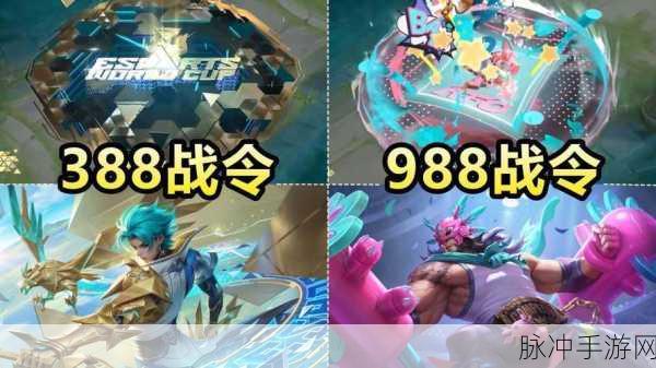 王者荣耀第九周战令返场皮肤全揭秘，珍稀限定，荣耀再现