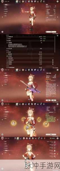 原神宵宫全方位输出手法深度解析