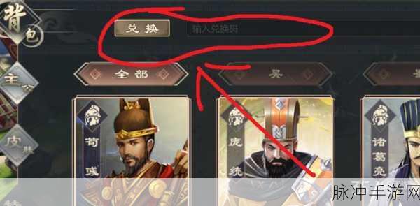 自走棋手游激活码获取与首测进入全攻略