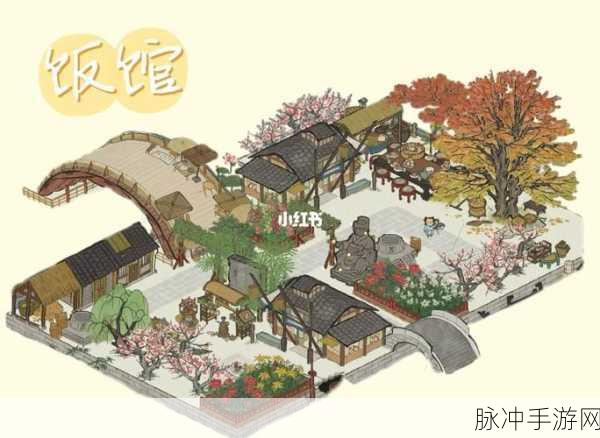 江南百景图应天太平里灶神摆放全攻略