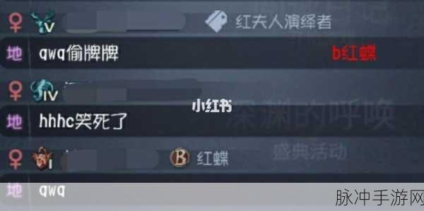 探索第五人格中的奇葩迷惑行为触发秘籍