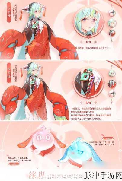 王者荣耀新英雄少司缘正式服上线时间全解析