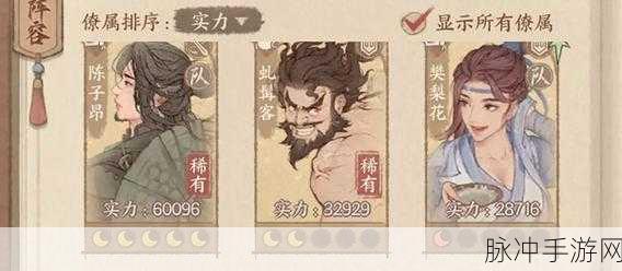 这城有良田郭子仪技能全解析，强度一览与实战攻略