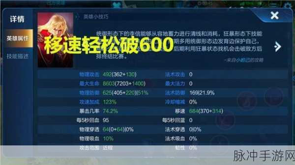 王者荣耀暗信玩法秘籍，3300 字深度解析助你称霸战场