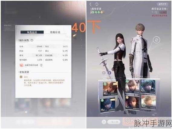 恋与深空，全方位攻略指南助你畅玩