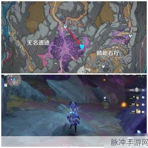 原神九个老石位置全攻略，探索层岩巨渊的宝藏